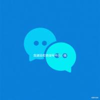 靠谱回收微信号平台（稳定高价回收微信号平台）